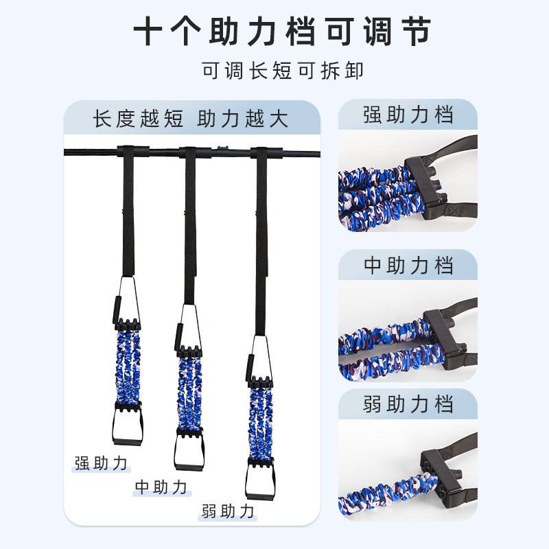 cssit中考体育引体向上器助力带辅助带单杠辅助弹力带力量训练 - 图0