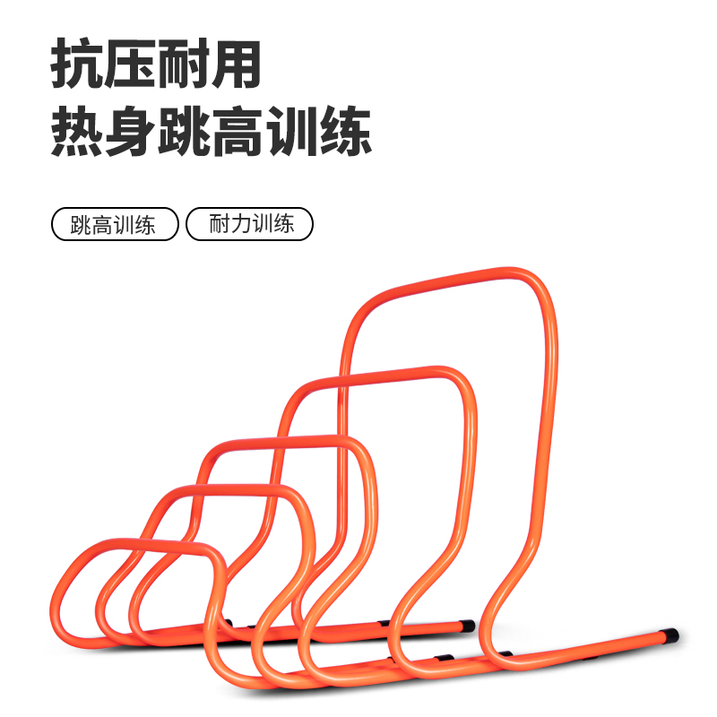 足球训练辅助器材篮球标志物标志杆障碍物盘标志桶控球敏捷圈跨栏,淘宝优惠券,粉丝福利购,淘宝优惠卷