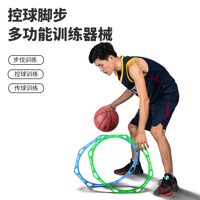 足球训练辅助器材篮球标志物标志杆障碍物盘标志桶控球敏捷圈跨栏,淘宝优惠券,粉丝福利购,淘宝优惠卷