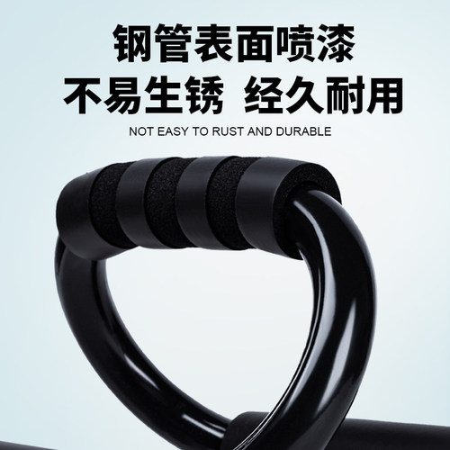 S型俯卧撑支架钢男女家用健身器材锻炼胸肌训练人鱼线肌肉训练器 - 图3