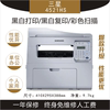 Second-hand black and white laser printing copier for office and home use