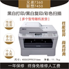 Second-hand black and white laser printing copier for office and home use
