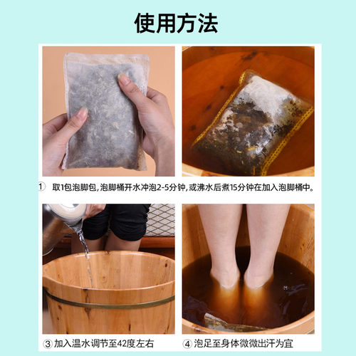 【拍1发5斤】四川泡脚花椒泡脚专用包邮500克干花椒艾叶有籽 - 图2