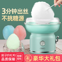 Net red cotton candy machine children with full automatic making of cotton flowers handmade mini-flower color sugar machine children