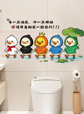 卡通动物创意卫生间浴室瓷砖贴纸儿童房幼儿园洗澡间装饰贴画防水