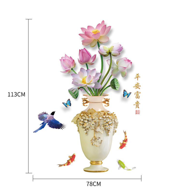 花瓶玄关3D立体墙贴画墙纸画贴纸自粘墙面装饰卧室温馨墙壁纸贴花