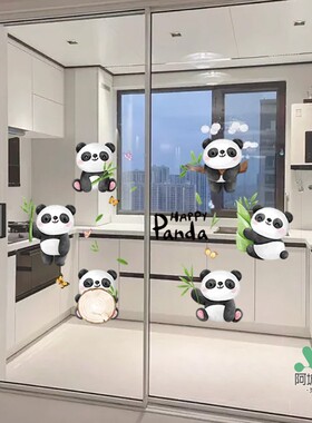 玻璃门防撞贴纸贴画装饰厨房双开推拉门家用美化熊猫装饰墙贴纸画