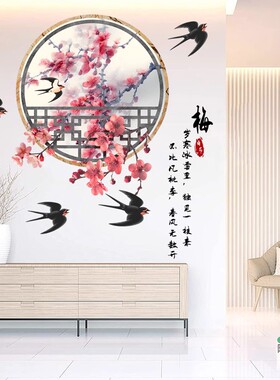 春季新款柳枝燕子自粘美化墙贴画树枝玄关餐厅客厅电视背景贴纸画