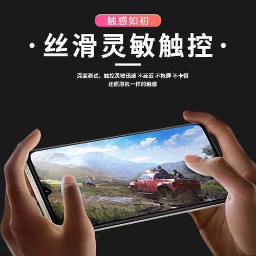 序酷屏幕总成适用于 Y83/Y81/Y81S/Y85/Y97 Z1/Z1i/Z3X/Z3/Z3i - 图2