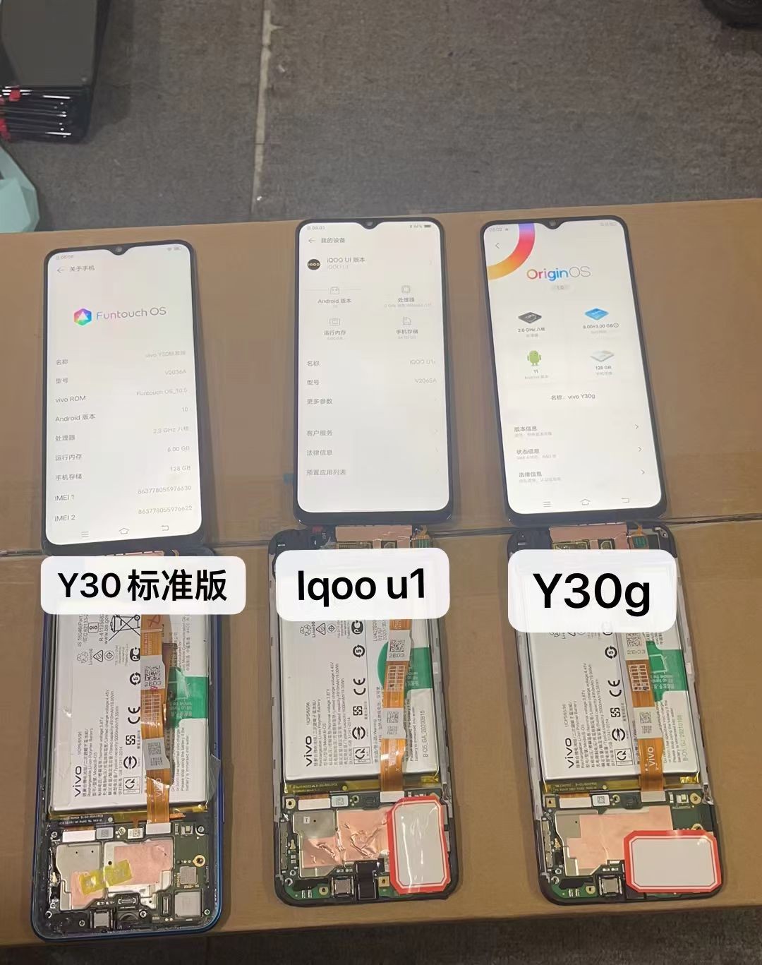 适用于vivo Y30屏幕标准版Y30G iqooU1X Y31S标显示触摸液晶总成-图0