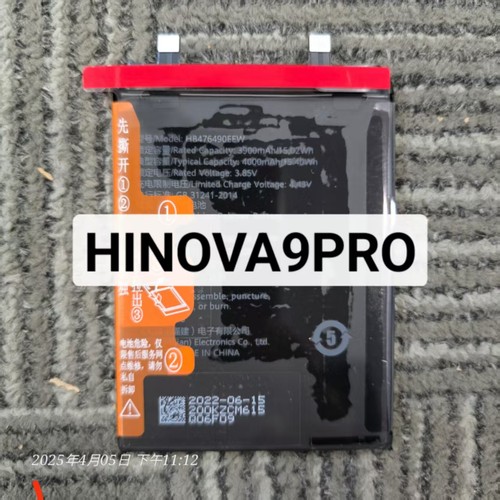 适用于hinova9 hinova9pro hinova9se hinova10 hinova11解密电池 - 图0