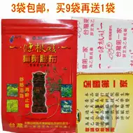 台湾药贴布推荐品牌 新人首单立减十元 21年6月 淘宝海外