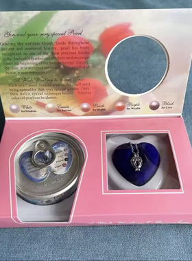 贝壳开蚌活蚌盲盒珍珠情侣项链