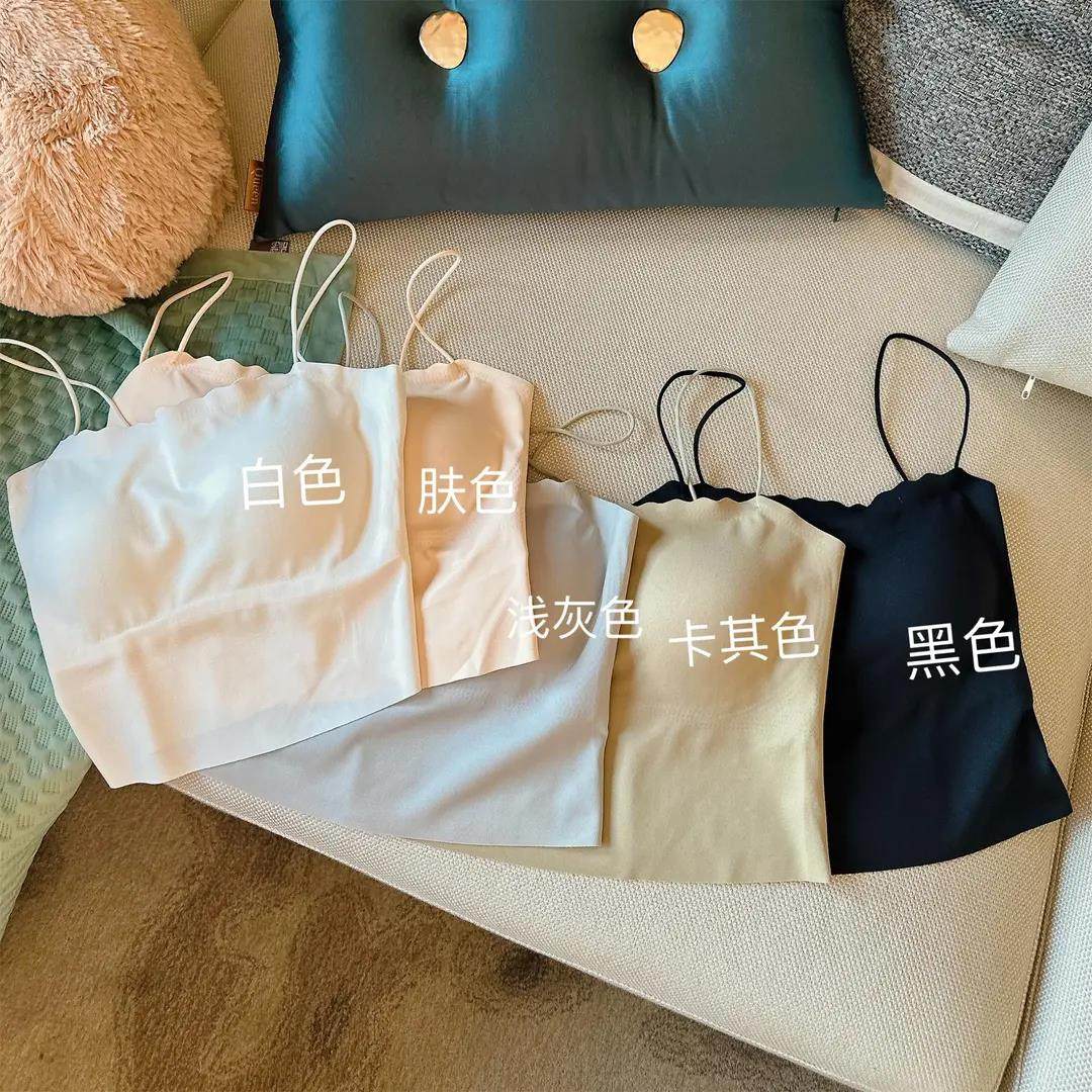 【云朵无感带】小允姐姐2024新款气质时尚百搭休闲吊带背心短款