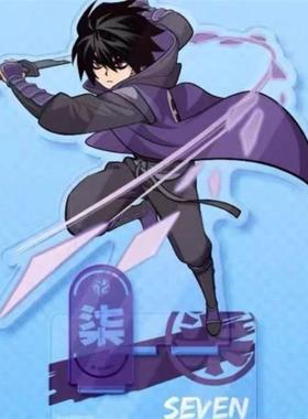 刺客伍六七同人周边亚克力立牌桌面装饰摆件超帅柒梅花十三CP