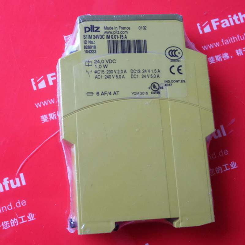 议价Pilz 828035 皮尔磁安全继电器 S1IM 24VDC 828010议价 - 图0