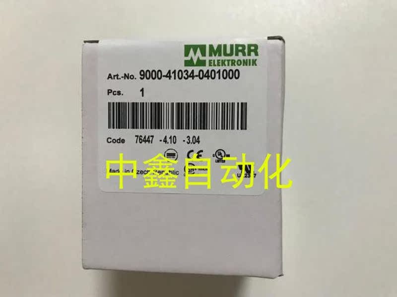 议价MICO4.10/4.6MURR电流分配器9000-41034-0401000/0100600 D-7 - 图1