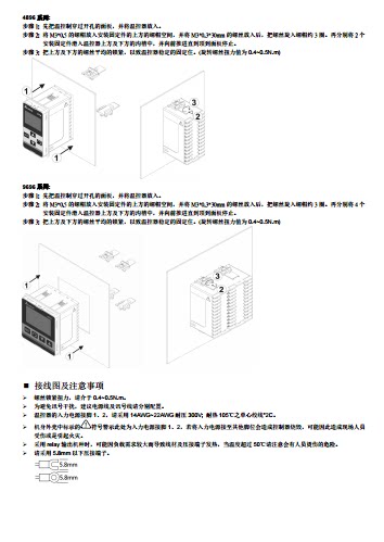 议价台达温控器 控制器 DTK系列 DTK4848V12 DTK4848R12 DTK4848C - 图2