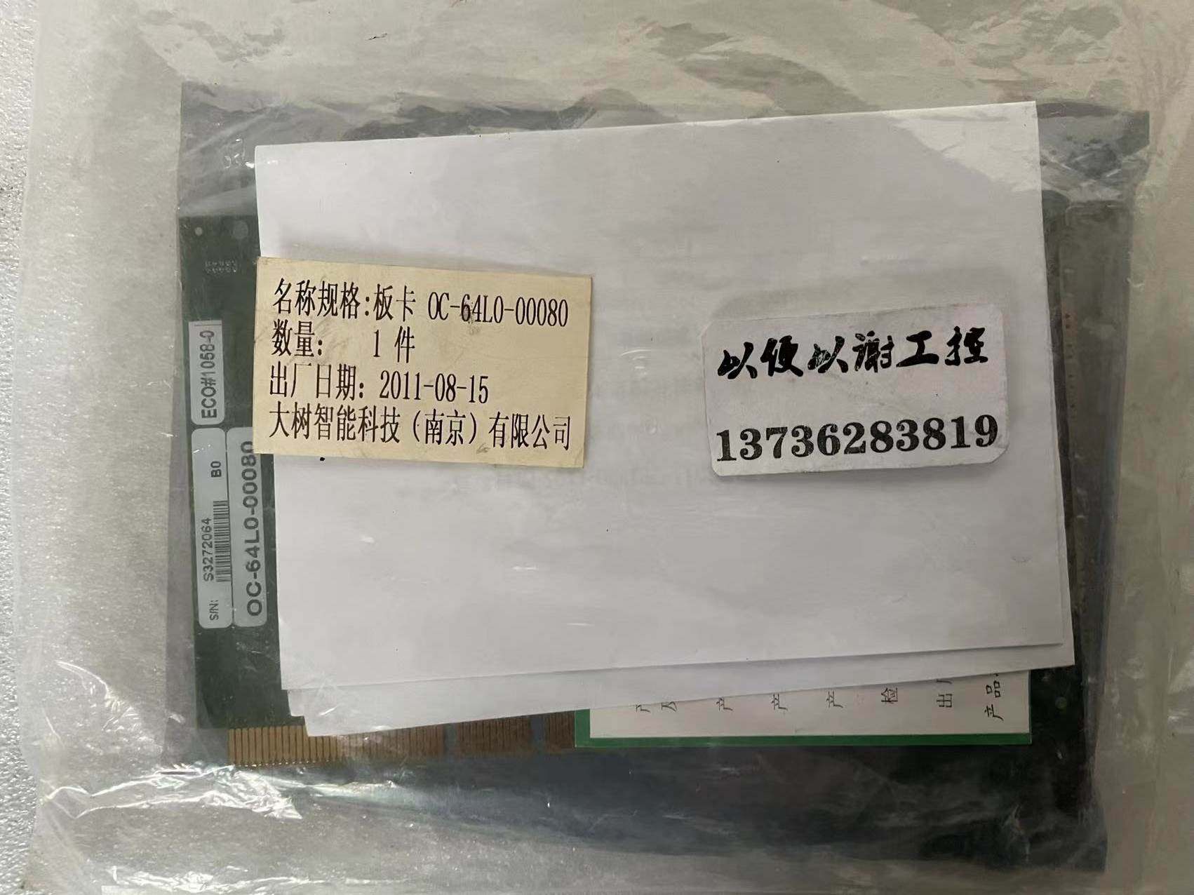 议价CORECO IMAGING X64-LVDS 0C-64L0-00080 采集卡 全新议价 - 图1