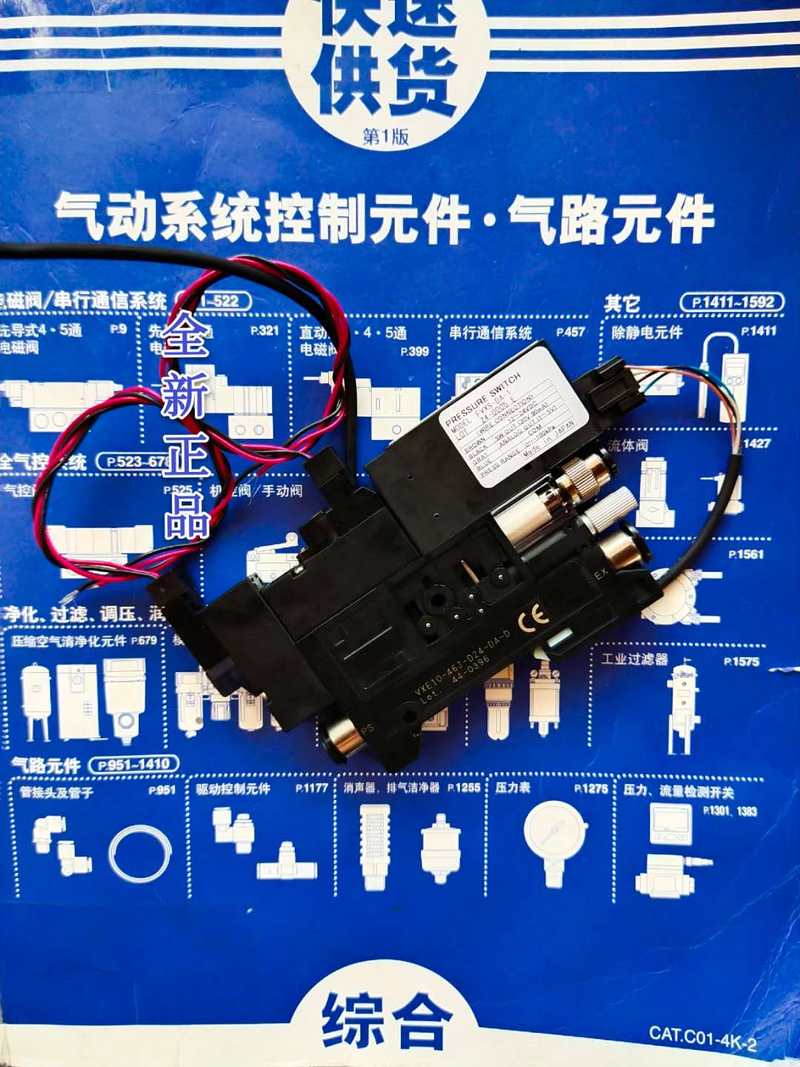 议价PISCO全新正品真空发生器VXPT-646-D24 VXE10D-66J-D24原装-图0