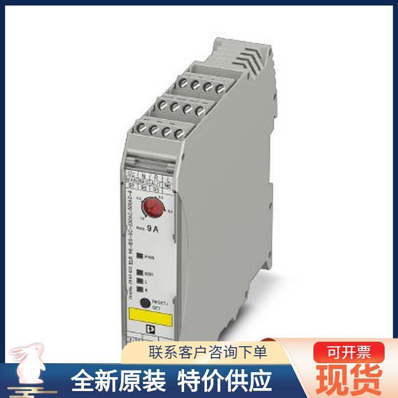 议价混合电机起动器ELRH5-IES-SC-230AC/500AC-9-2900422菲尼克斯 - 图2