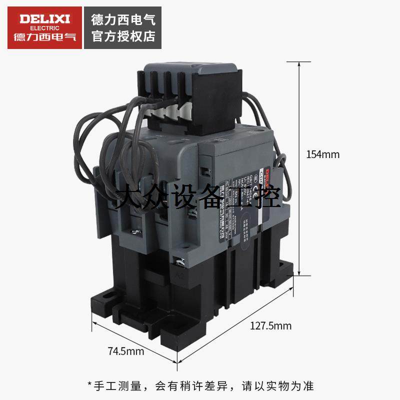 议价切换电容接触器CJ19新款CDC19S-63A补偿接触器32A三相议价