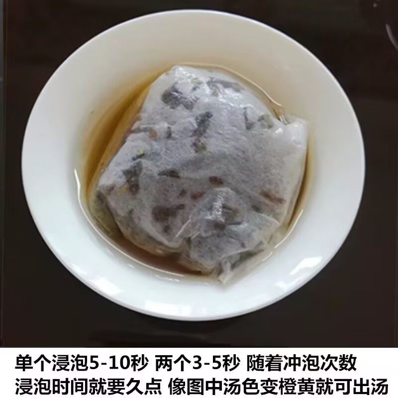 凤凰单枞袋泡茶叶鸭屎香蜜兰香锯朵仔杏仁香茶碎茶包500克单丛茶,淘宝优惠券,粉丝福利购,淘宝优惠卷
