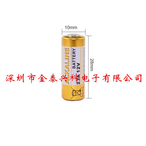23A12V 电池 门铃卷帘门遥控器电池吊灯引闪器23A 小号电池 L1028 - 图1