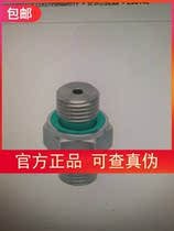 IFM E30143 for the issue of an RFQ