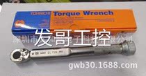 East Japan torque wrench QL140N-MH 1400QL-MH fastening metal handle wrench RFQ