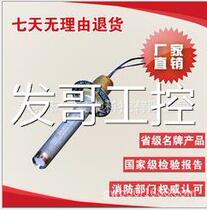 frenwal heat detecto heat detector model 27121-0-325 RFQ