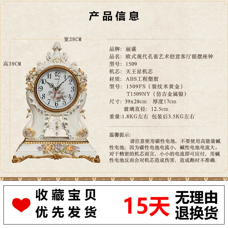 欧式孔雀座钟客厅奢华静音台式老式坐钟表摆件电视柜美式酒柜家用_虎窝淘