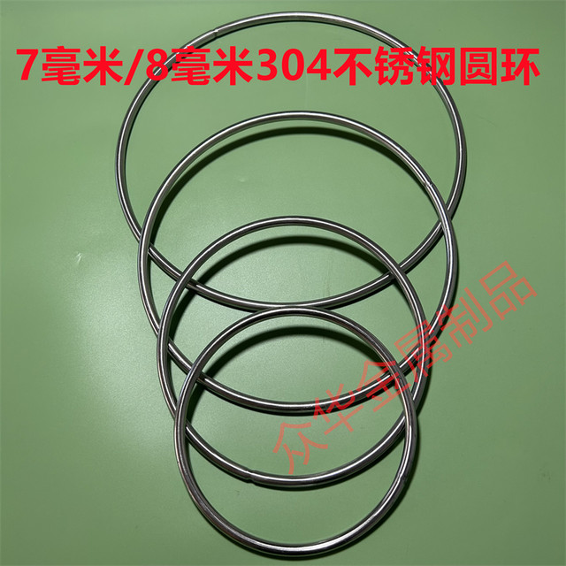 304 stainless steel ring ring solid welding dream catcher o-type circle magic ring hand-pull fishing net pull ring