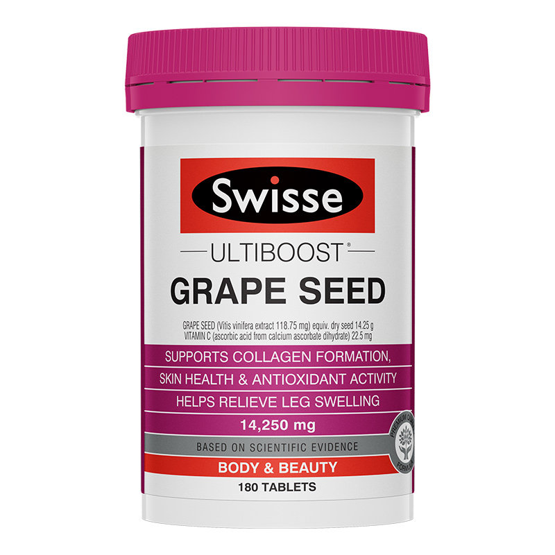 澳洲swisse葡萄籽粉片原胶囊提取物 skyshop海外葡萄籽提取物