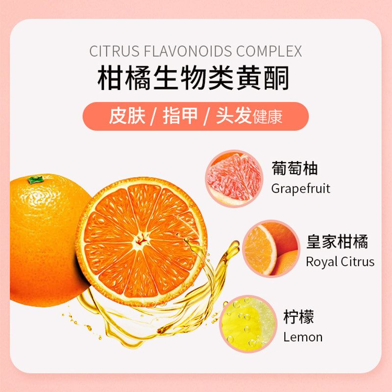  Skyshop海外其它植物提取物