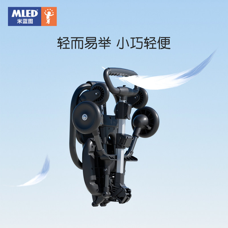 米蓝图溜娃神器轻便可折叠手推车 米蓝图三轮车