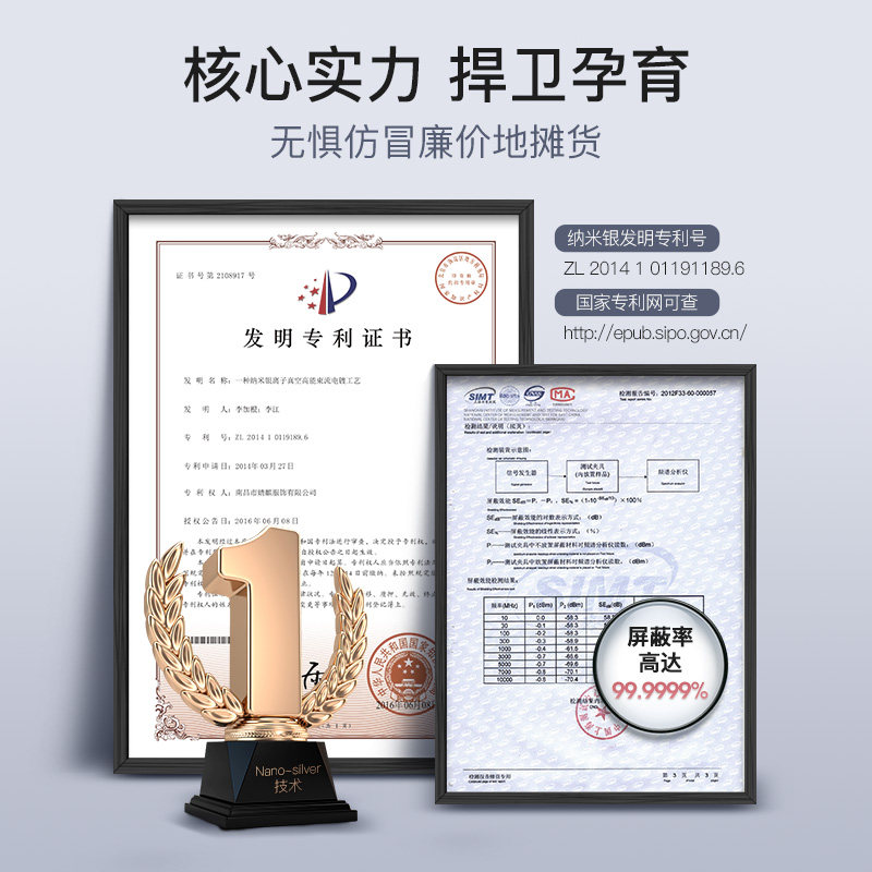 婧麒正品孕妇四季吊带内穿防辐射服 婧麒喜孕防辐射吊带