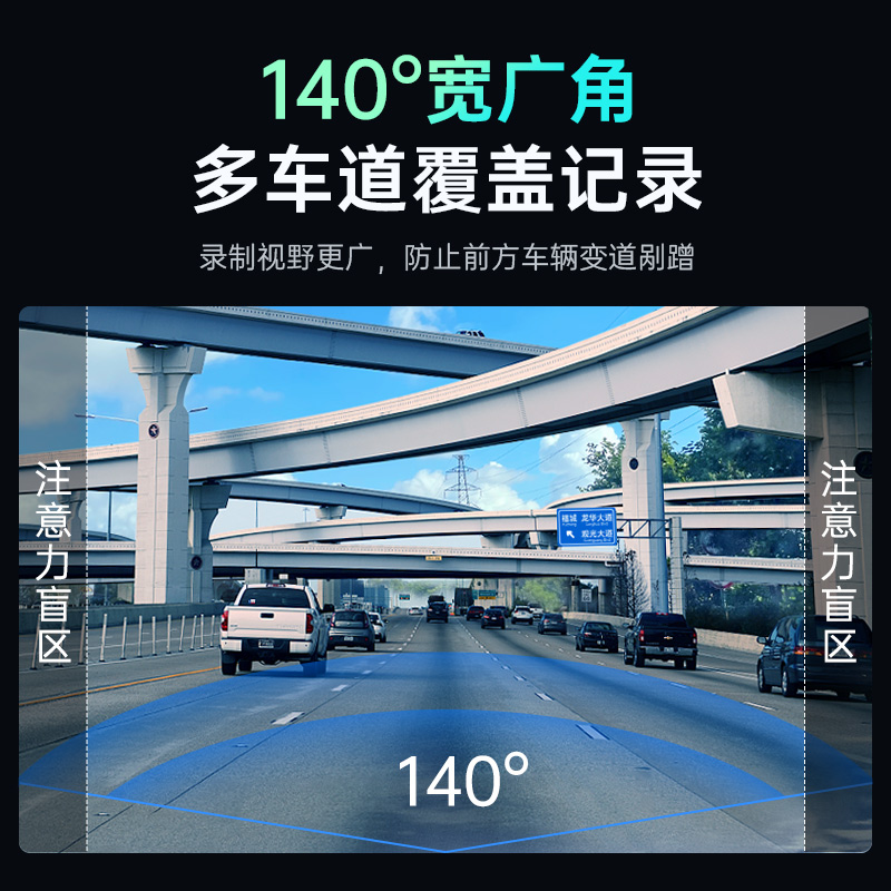 凌度行车记录仪高清前后双录摄360全景监控一体机2024新款免走线 - 图1