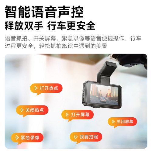 凌度行车记录仪高清夜视新款车载免走线汽车前后双摄360全景2026 - 图2