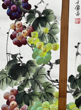 国风精品四条屏葡萄写意装饰画
