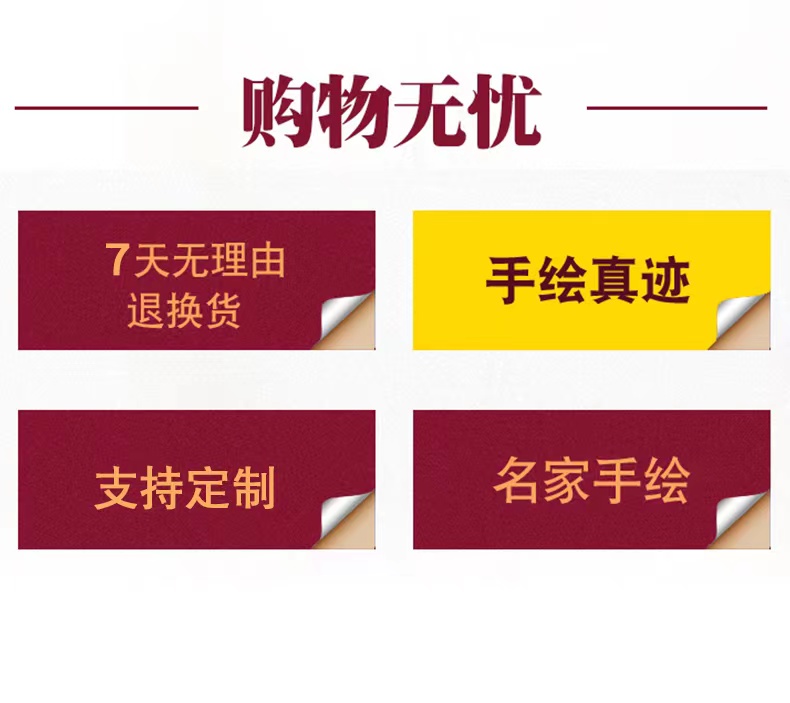 纯手绘国画牡丹横幅八尺对开客厅背景墙沙发墙国风中式手工装饰画