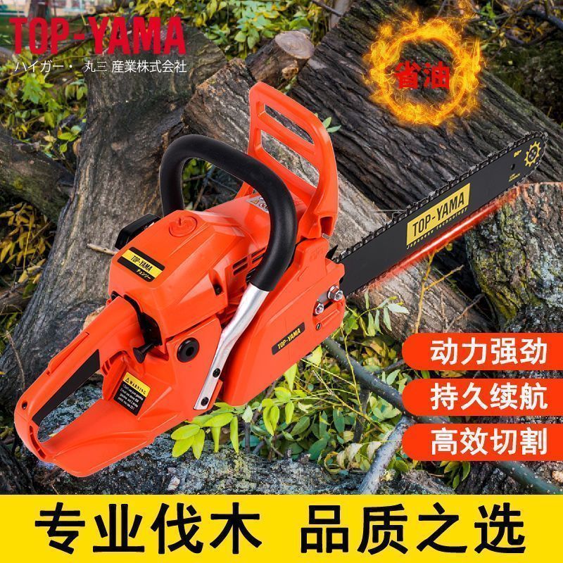 进口汽油锯伐木锯16寸专业大功率手持轻型家用好启动新款省油技术