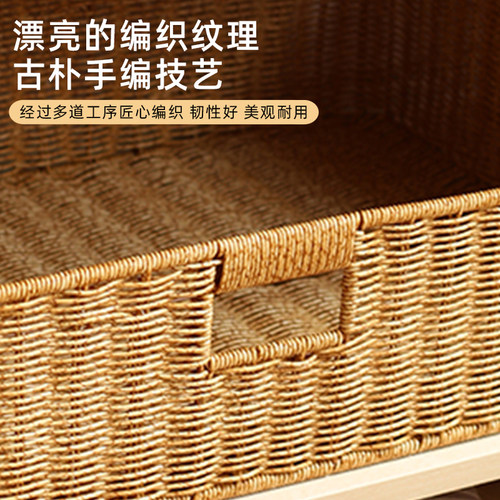 KENS抽屉式茶几电视柜格子柜收纳筐藤编收纳框杂物整理储物篮子 - 图3