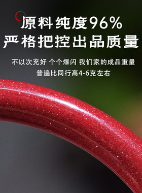 保真湘西zui高含量天然朱砂手镯