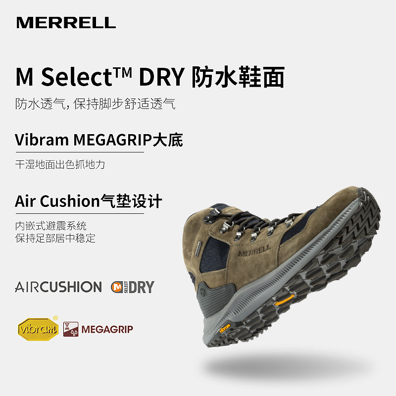 【闪降】MERRELL迈乐ONTARIO 85驯鹿户外运动耐磨徒步登山鞋男女 - 图1