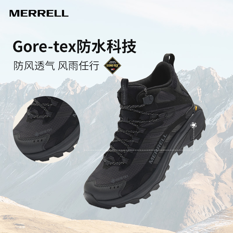 MERRELL迈乐SPEED2GTX速徒户外越野跑男女防水抓地中筒徒步登山鞋 - 图1
