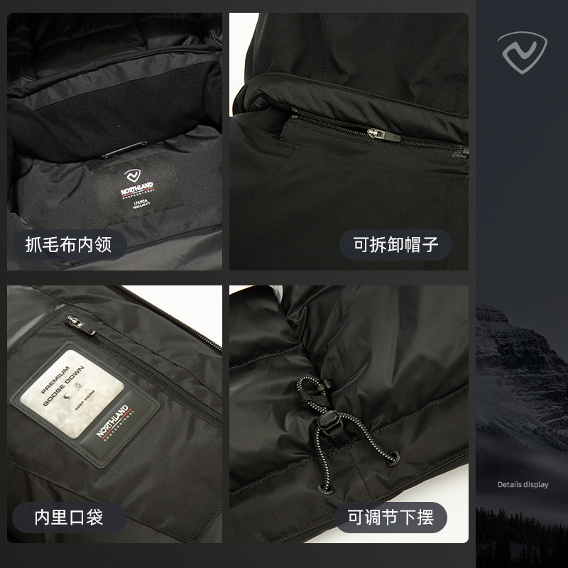 诺诗兰秋冬GORETEX羽绒衣男户外防水防风登山进藏服NDJDH5875S - 图3