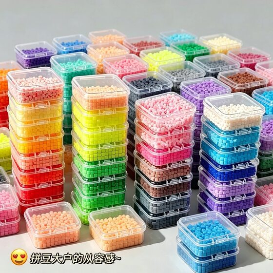 Transparent compartment large capacity bean beads storage box