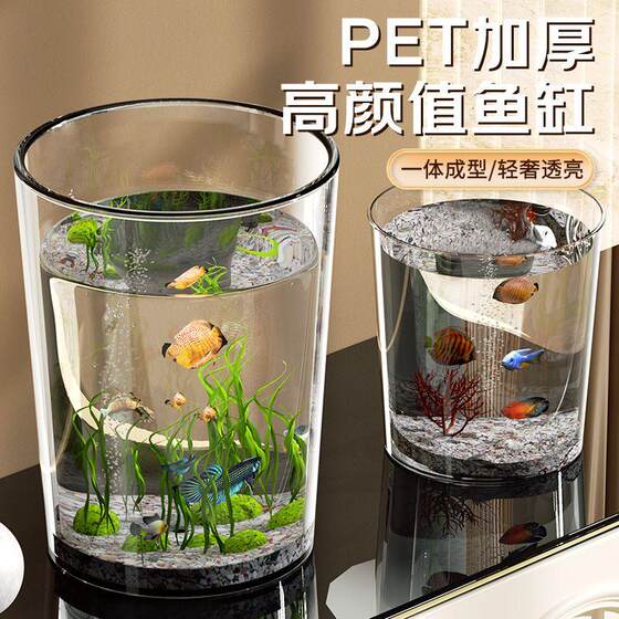 Highly transparent and anti-fall transparent fish tank for small living room floor standing