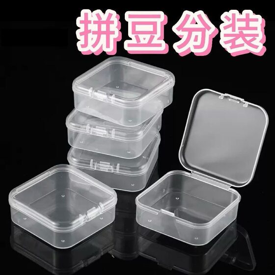 Transparent compartment large capacity bean beads storage box
